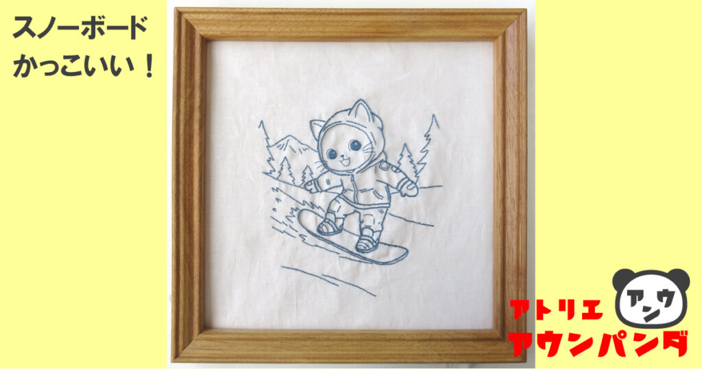スノーボードをしている猫のイラストを一色の線画で刺繍した作品